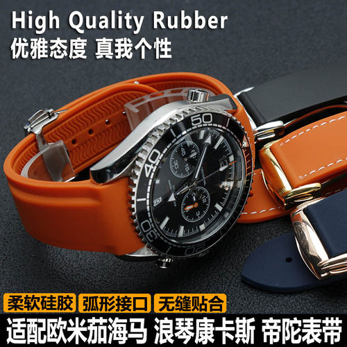 硅胶橡胶b手表带适用欧米茄海马汉密尔顿康卡斯精工水鬼20 21 22m