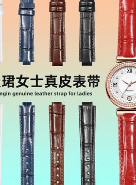 适配天珺手表TM7052/102v9/1050/1028真皮表带蝴蝶扣凸口女士红色