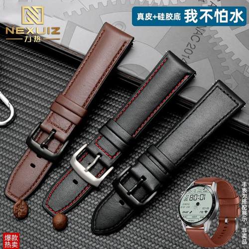 适配华为GT2真皮手表带防水46MM表荣耀magiIc/watch2pro表带22mm