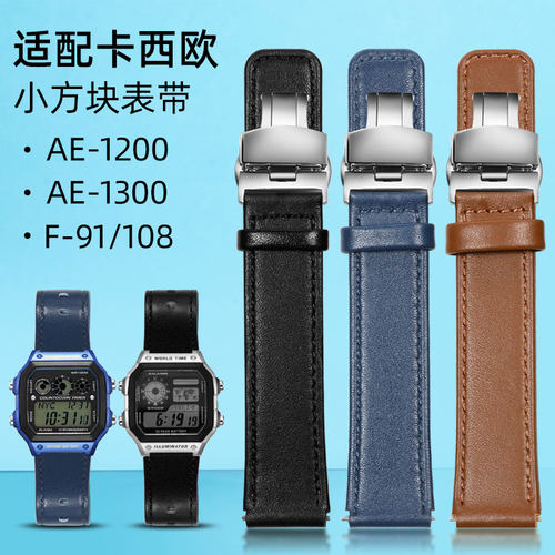 真皮手表带男女适配卡西欧m小方块AE-1200WH/1300 A158W/A168/F91