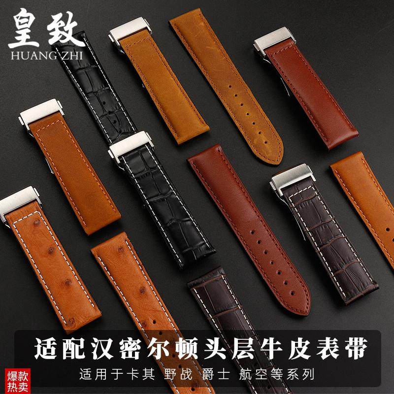 适配汉密尔顿真皮j手表带卡其野战航空H70575733爵士航空牛皮表链