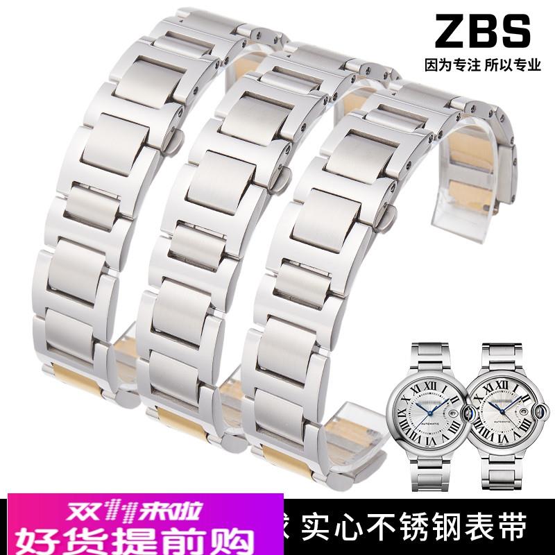 适配原厂适用卡地亚原装蓝气球手表带钢带男女大中小号凸口精钢手