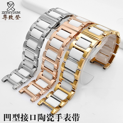 凹凸口陶瓷不锈钢手表带适配飞亚达心弦 天王 MK女手S表链14 16mm