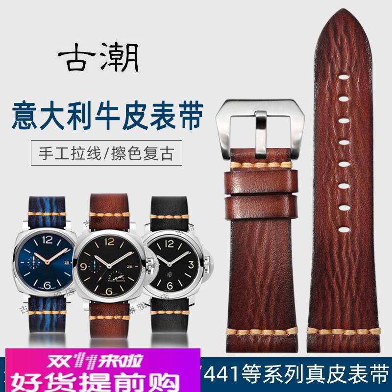 适配原厂适用沛纳海真皮手表带PAM111/441意大利手工植鞣牛皮男表