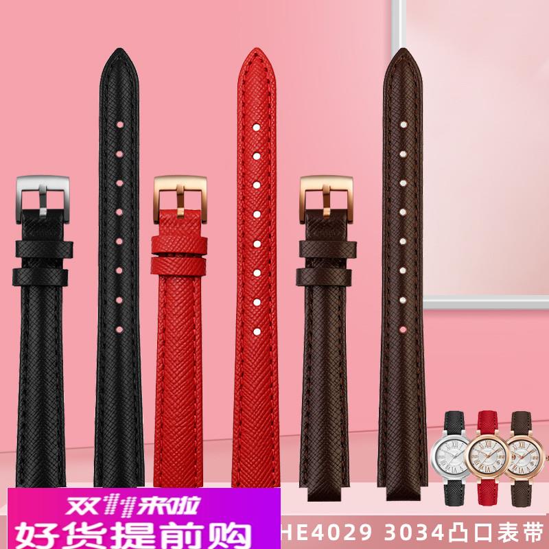 适配原厂适配卡西欧sheen真皮手表带SHE-40293034GL凸口8mm10mm女