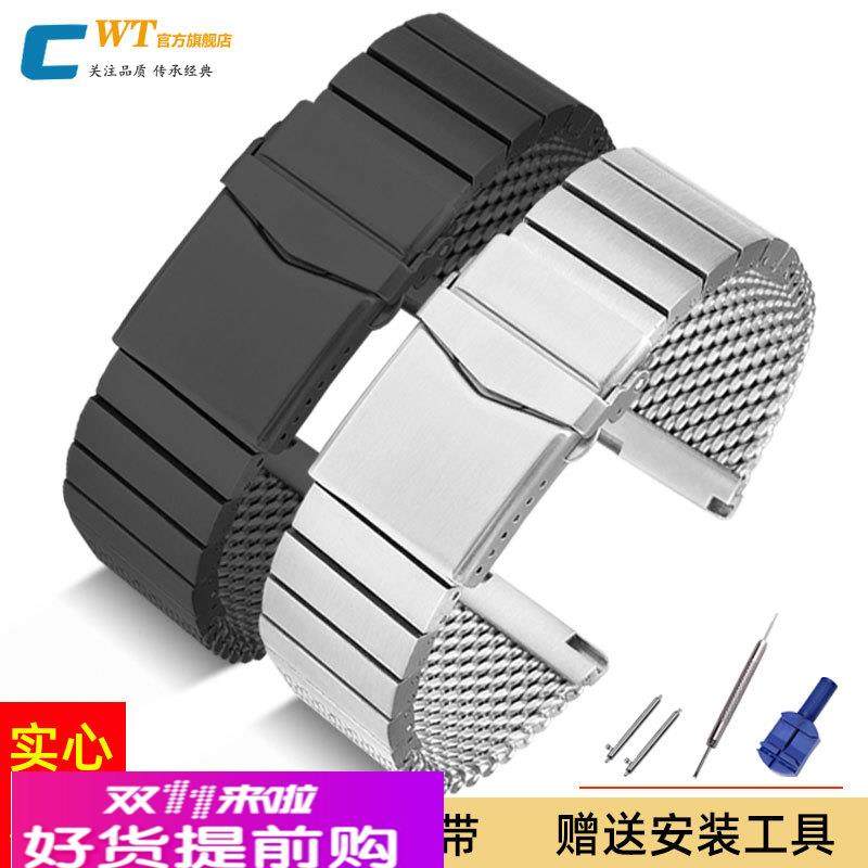 适配原厂适配欧米茄精钢手表带新海马300无暇赴死007天文台实心表