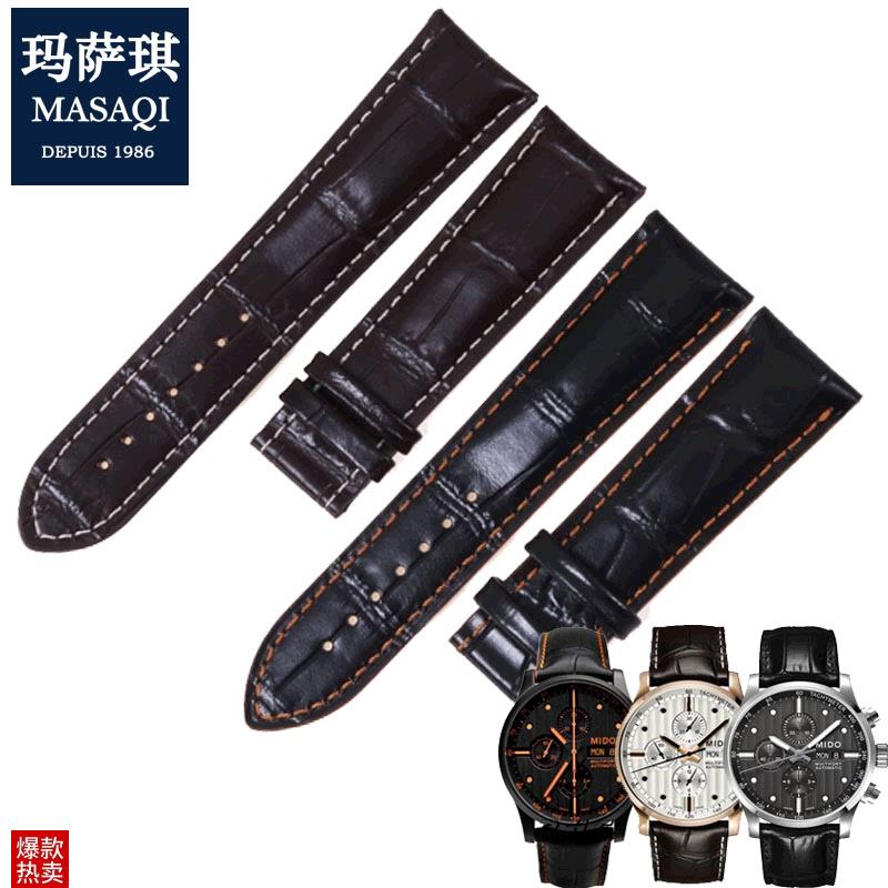 适用美度M005表带舵手系列M005.614/M00G5.430A真皮表带男22mm23m