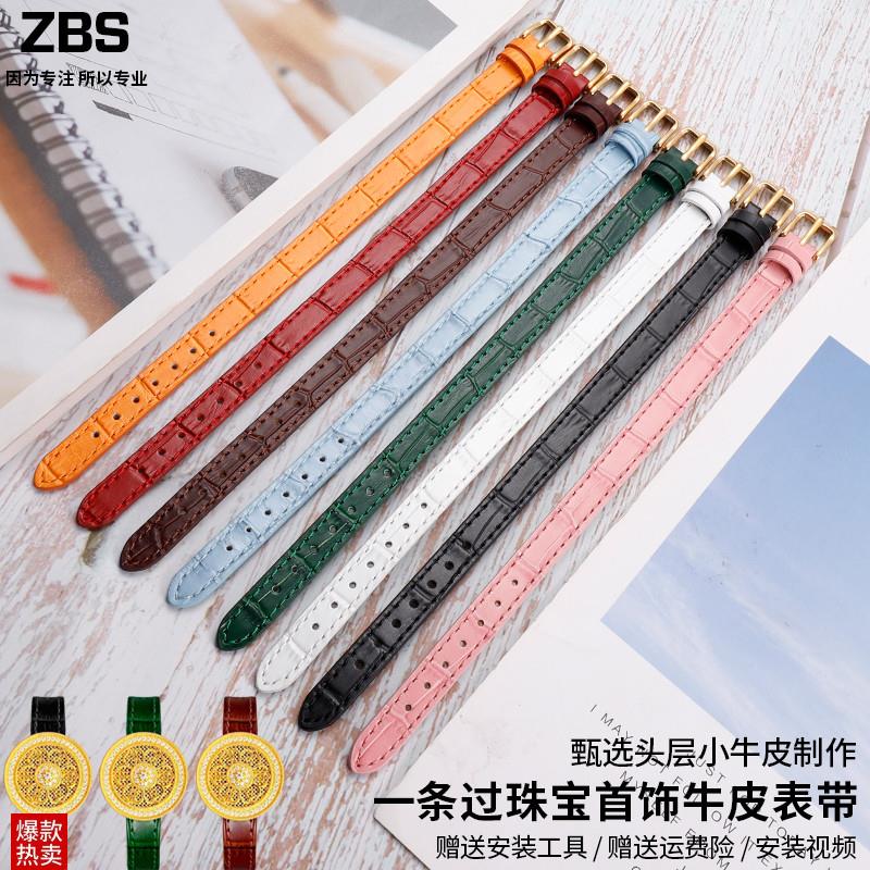 黄金饰品一条过手绳表带六字真z言手牌穿绳翡翠珠宝一条过手表带