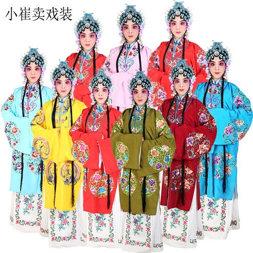 京剧团花女披戏曲女披古装女花旦水袖服J装小姐影楼服装团花对披