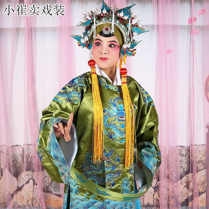 戏曲老旦蟒京剧豫剧佘太君蟒袍杨家将戏服古装团龙老X旦装女蟒戏