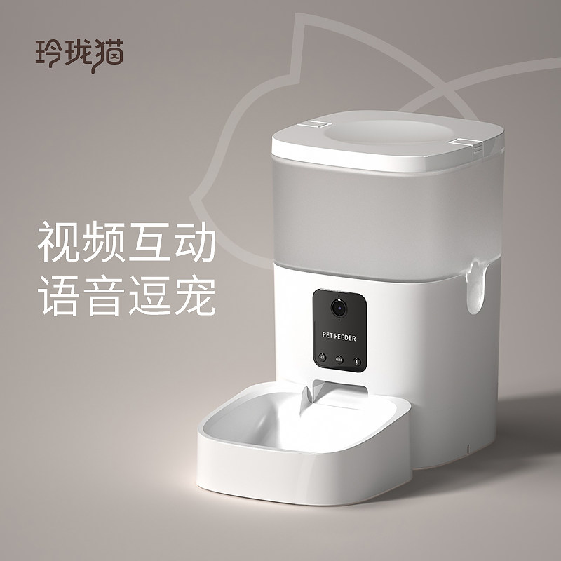 玲珑猫宠物智能自动喂食器猫咪狗狗定时定量猫粮投食机远程可视