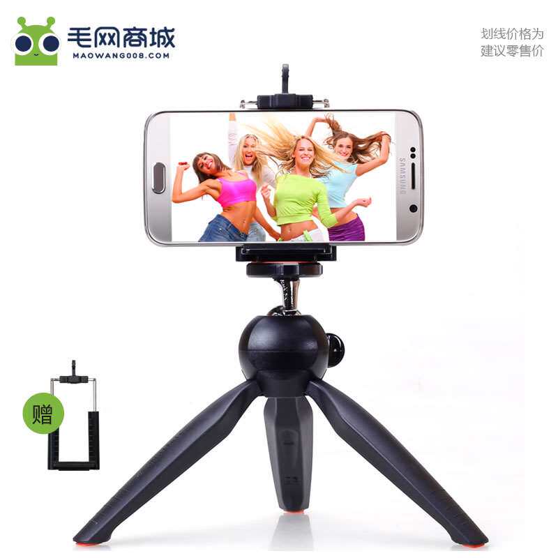 228手机支架桌面三脚架座迷你vlog手持架gopro摄像摄影自拍照相机在类目 3C数码配件, 手机配件, 手机支架/手机座中 - 来自Buy2taobao.com提供专业的淘宝代购服务