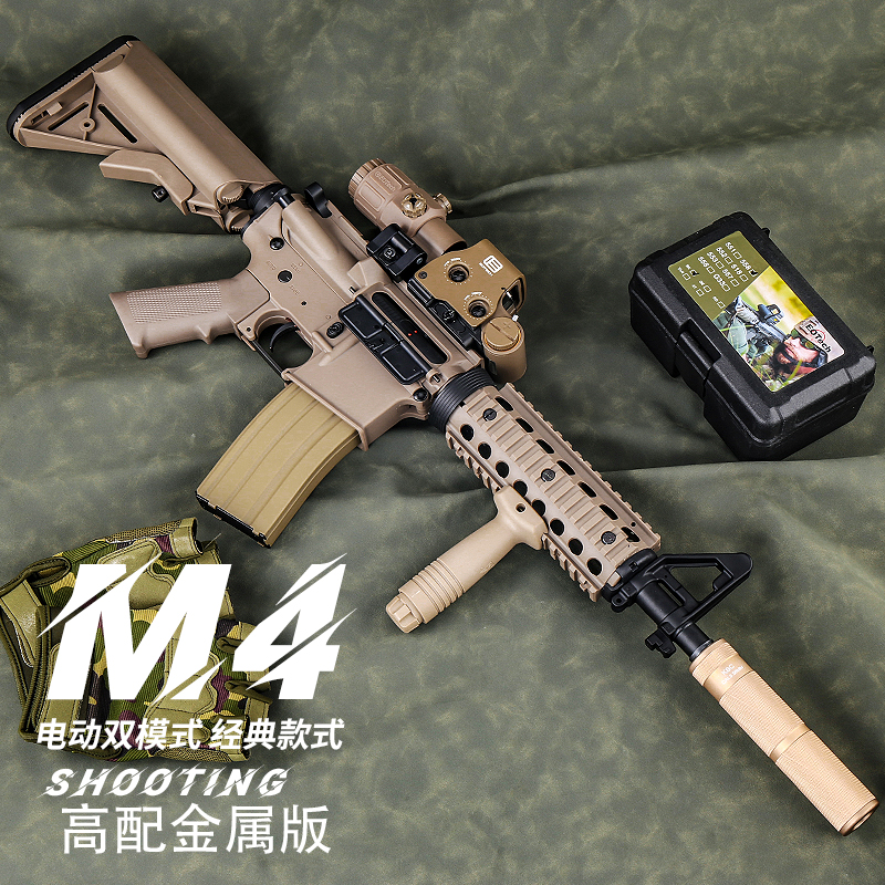 HK416电动连发软弹儿童玩具枪金属模型男孩可发射突击步枪M416 玩具/童车/益智/积木/模型 电动玩具枪 原图主图