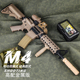 HK416电动连发软弹儿童玩具枪金属模型男孩可发射突击步枪M416