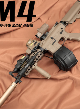 电动连发军典司马M416软弹真人CS司俊hk416d突击步枪吃鸡玩具枪