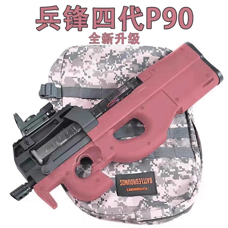 兵锋P90电动下供玩具枪兵峰95式儿童九五式海绵吸盘软弹儿童玩具