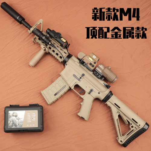 M416新款M4CQB金齿装备电动连发Wargame军典真人吃鸡玩具枪CS