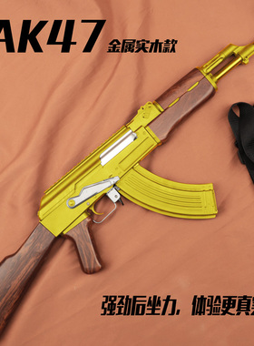 实木仁祥ak一47玩具枪任翔AKM五代二代74u仁翔电动后坐力仿真金属