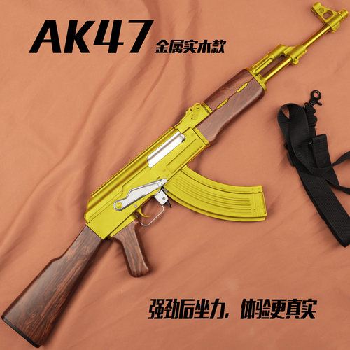 102akm74U74M实木金属1比1
