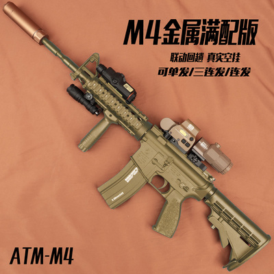 M4澄海atm波箱发射器火控hk4l6真实空挂回膛后坐力玩具枪金属机