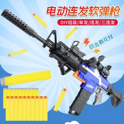 HK416D司骏电动连发玩具枪MK18软弹M416男孩礼物吃鸡M4对战CS