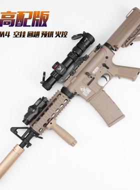 HK416电动连发ATM儿童玩具枪金属模型男孩可发射突击步枪c-s空挂