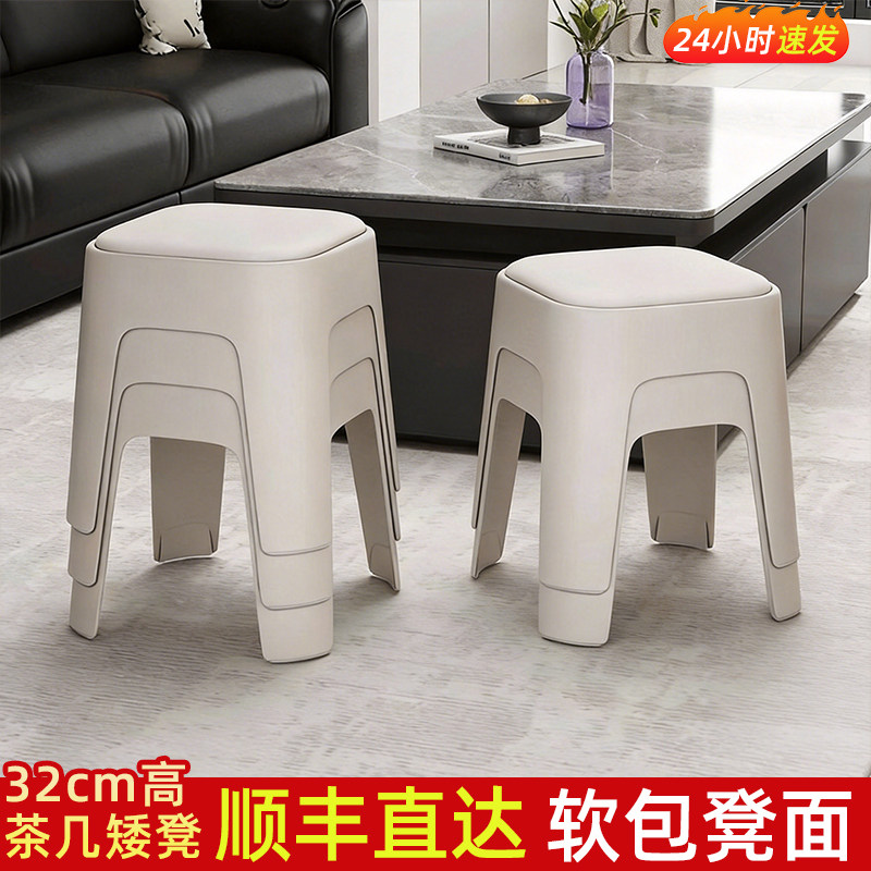 24h顺丰上门---茶几专用软包矮凳