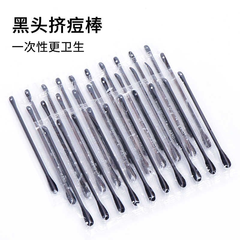 一次性刮黑头工具铲毛孔鼻头挤去黑头勺粉刺针闭口针刮棒棉签神器