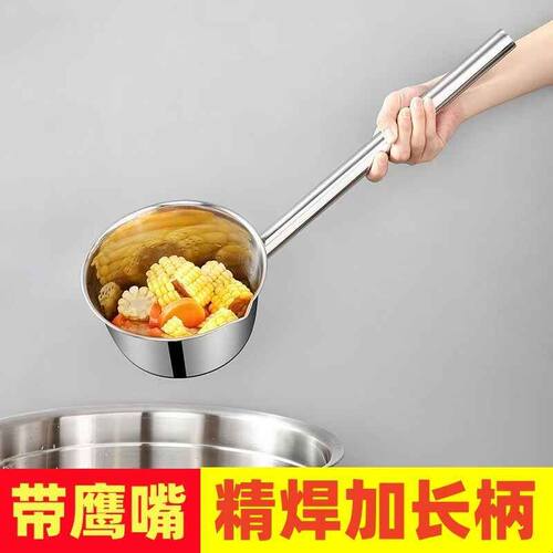 加厚不锈钢水瓢商用厨房长柄水勺大号水舀子长把粥勺加长柄大汤