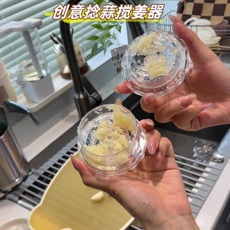 厨房搅蒜器手动压蒜器创意透明蒜泥器旋转捣蒜器家用磨姜蓉器工具