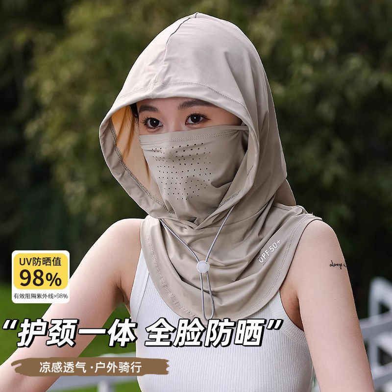 防晒面罩女防紫外线围脖夏冰丝护颈脖子头套帽子开车骑行脸罩脖套