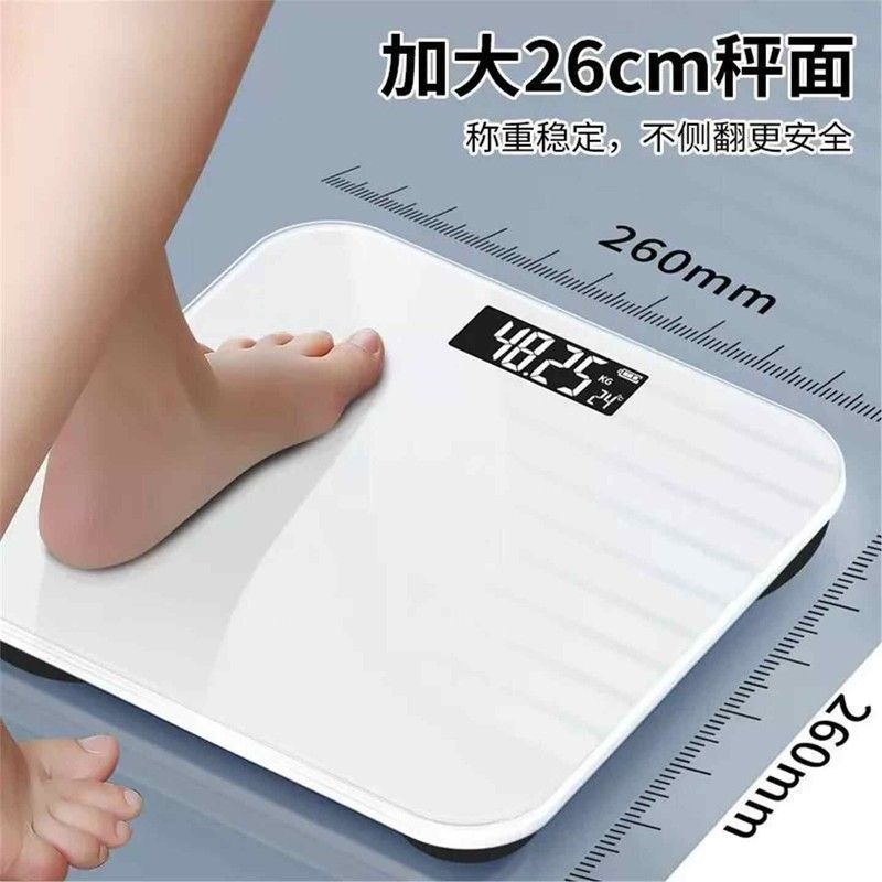 电子称人体秤家用平板磅秤300斤公斤市斤转换称重电孑秆体重器克