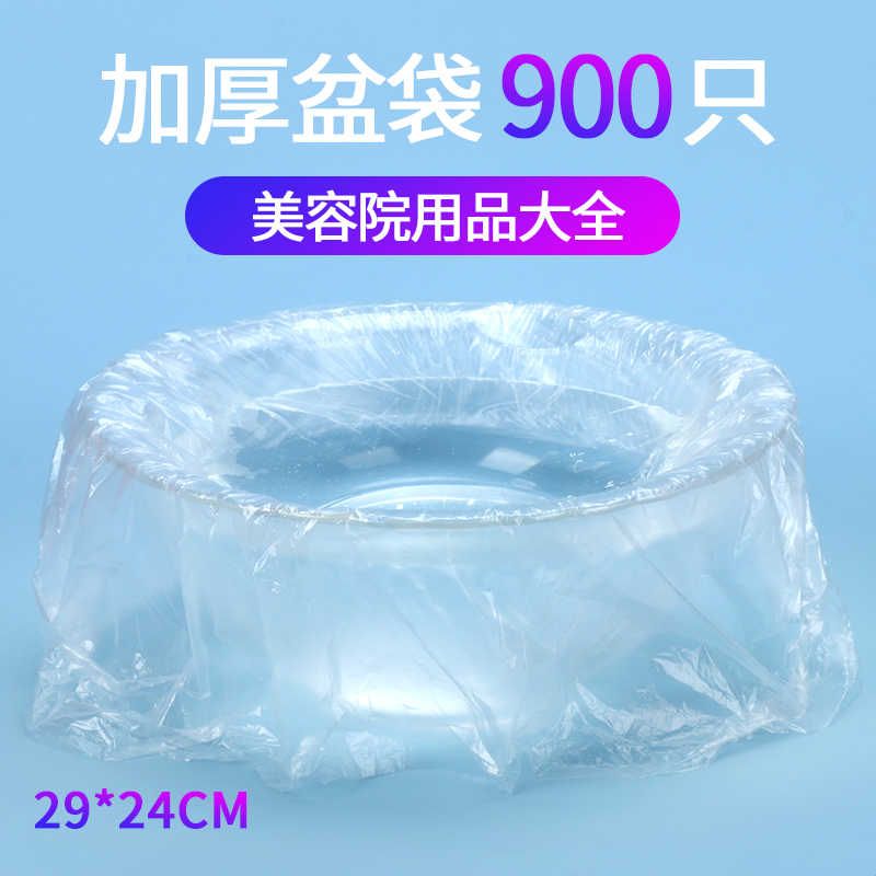 美容院洗脸盆一次性袋子美容盆袋盆套专用塑料袋纹绣工具用品大全
