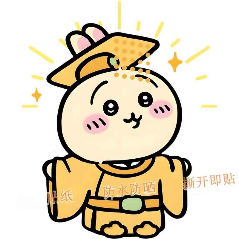 可爱乌WU萨奇行李贴纸防水不留胶防丢卡通拉杆箱房间装饰diy贴画