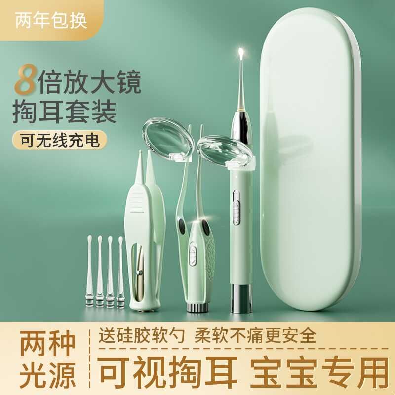 日本精选软头挖耳勺可视发光掏耳工具耳屎镊子儿童宝宝通用硅胶勺