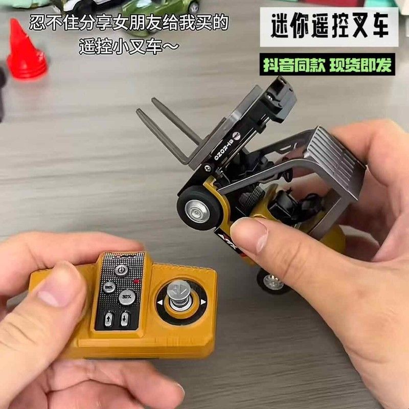 桌面系列-问南风迷你合金叉车遥控车电动工程模型儿童节礼物遥控z