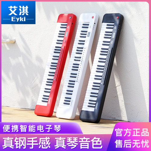 便携式61键多功能电子琴初学者成年儿童入门电子琴儿童幼师家用