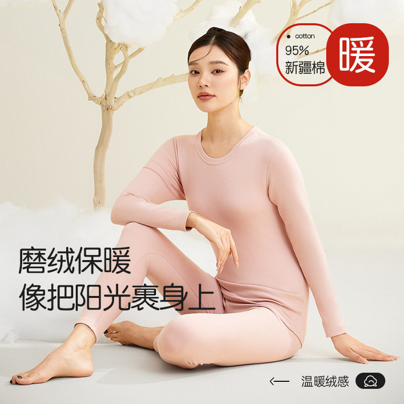 2026春秋冬纯棉保暖内衣女套装抗菌全棉中青年少年棉毛衫秋衣秋裤,孕妇装/孕产妇用品/营养,秋衣,淘宝优惠券,粉丝福利购,淘宝优惠卷