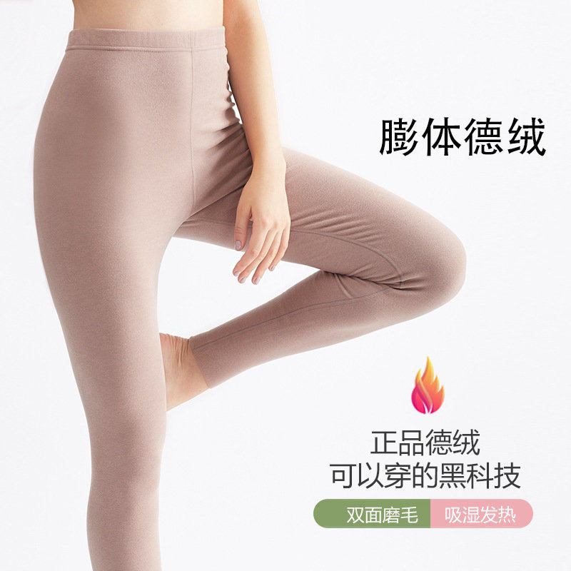 秋冬新款膨体德绒发热打底裤女双面磨毛无痕高弹保暖裤女基础秋裤