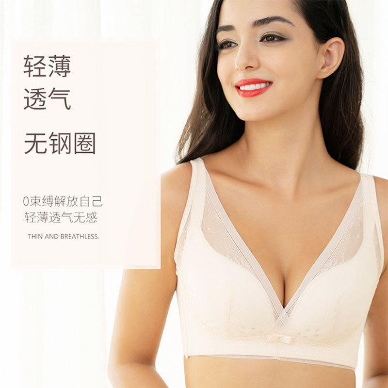 名媛女士轻薄透气内衣无钢圈文胸内衣女聚拢运动文胸功能型内衣