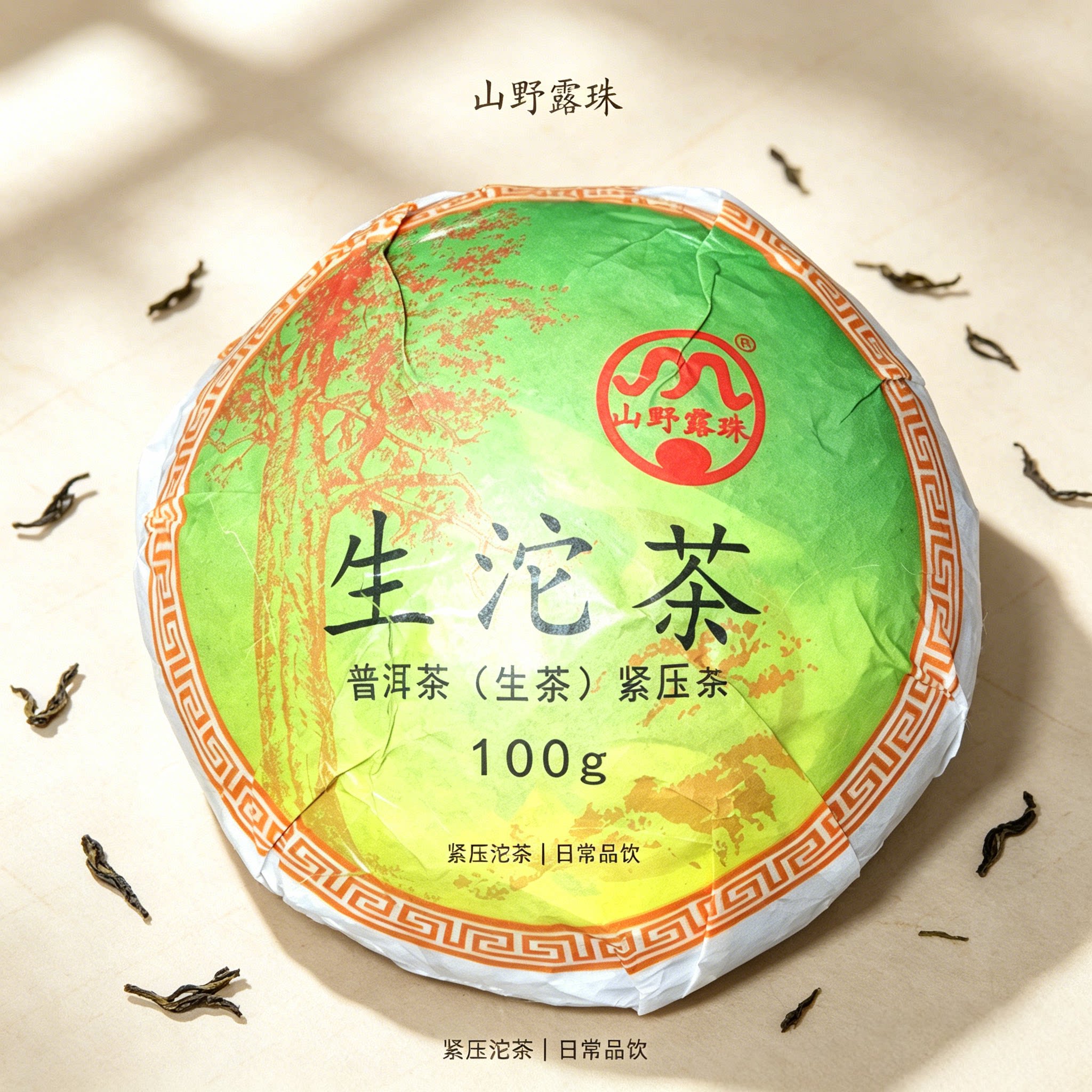 山野露珠普洱生茶沱茶100g新式