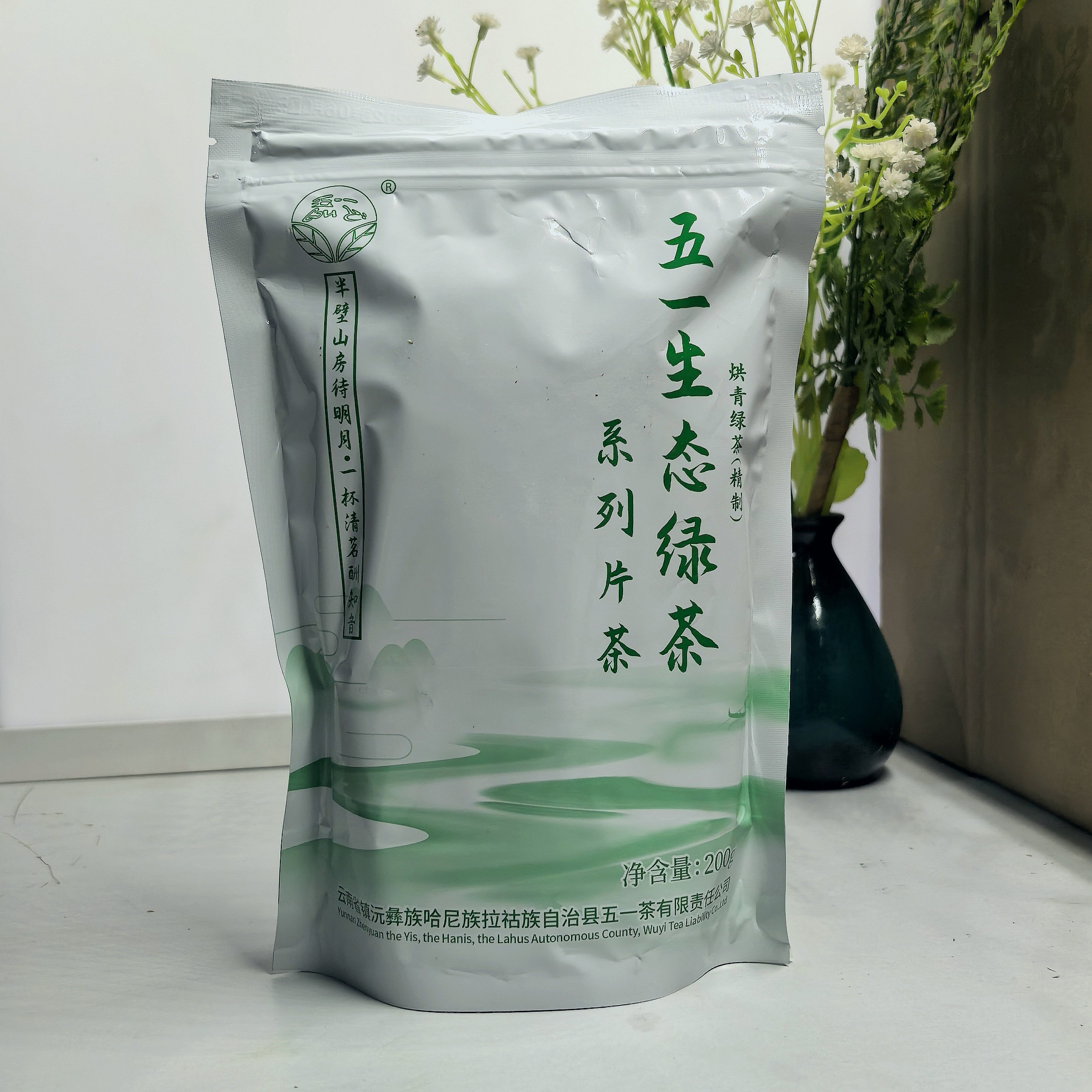 五一生态绿茶普洱袋装片茶五一茶厂清香回甘散装云南小包装200g