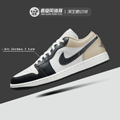 Air Jordan 1复古AJ1耐磨休闲篮球运动板鞋 Nike男款 潮553558 153