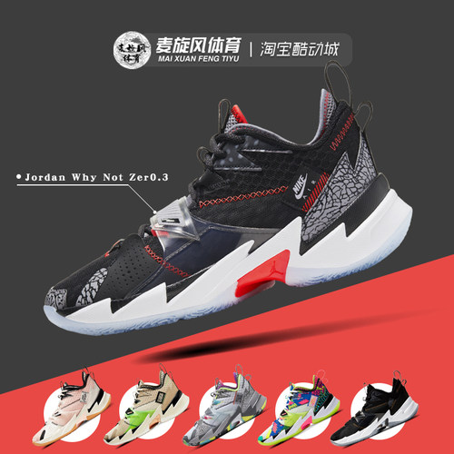 Nike威少缓震防滑训练运动篮球鞋