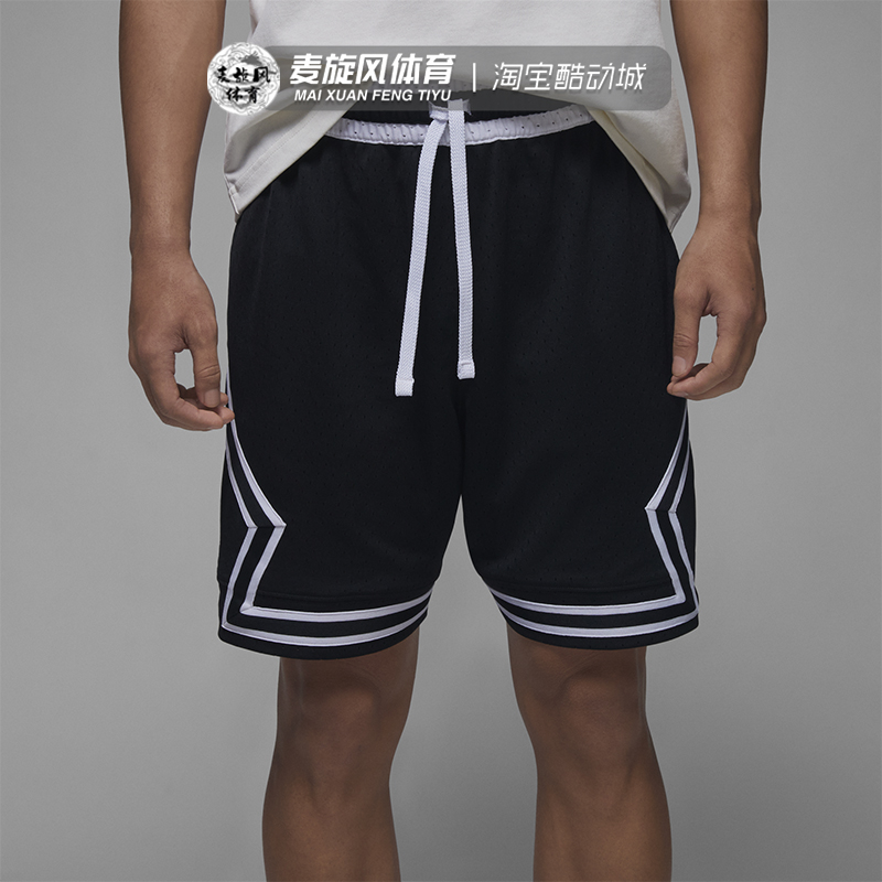 Nike 夏季新款JORDAN速干篮球训练透气运动短裤休闲五分裤DX1488