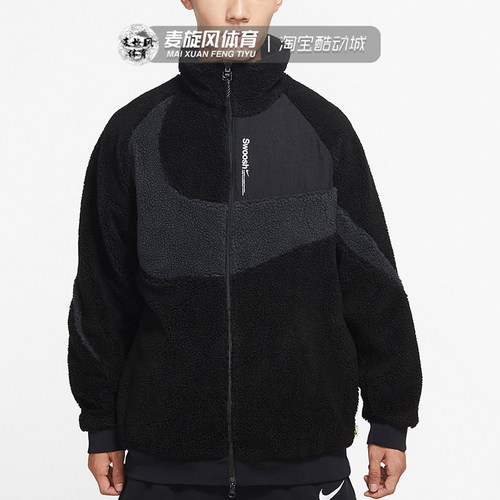 Nike大勾仿羊羔绒双面穿夹克外套