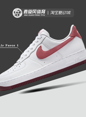 Nike耐克Air Force 1女子空军一号AF1耐磨运动休闲板鞋FQ7626-100