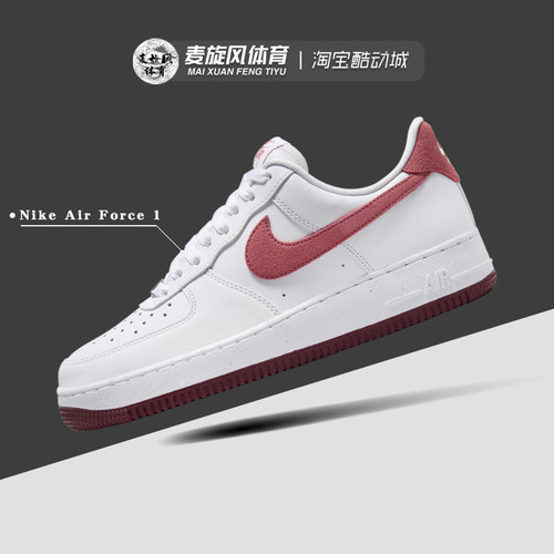 Nike耐克Air Force 1女子空军一号AF1耐磨运动休闲板鞋FQ7626-100