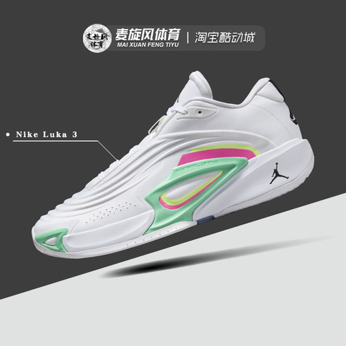 Nike男鞋东契奇3缓震运动篮球鞋