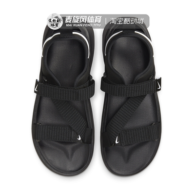 Nike魔术贴轻便运动凉鞋沙滩鞋